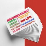 Djennet (ulitsa Maksima Gorkogo, 40А) ، خدمات طباعة