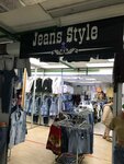 Jeans Style (ул. Горького, 19), магазин одежды в Геленджике