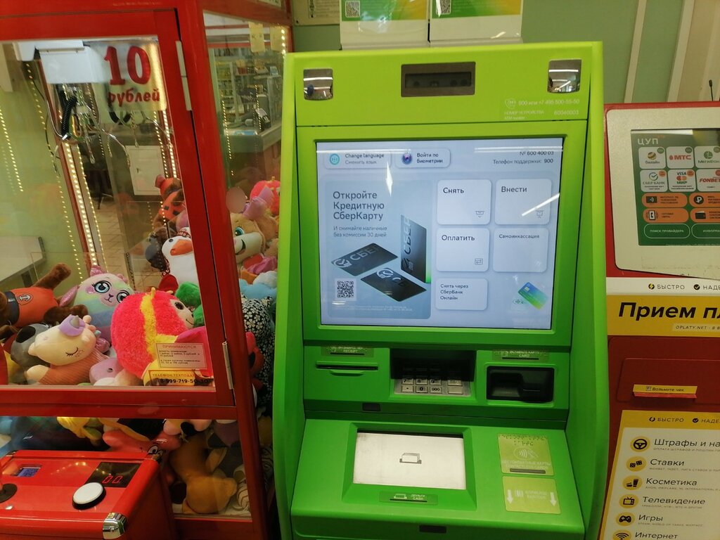 ATM Sberbank, Pskov, photo