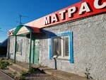Magazin Matrasy-Krovati (ulitsa Stalevarov, 27), mattresses