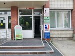 IC (Sovetskiy City Administrative District, Akademgorodok Microdistrict, Ivanova Street, 4) ، دورات لغة أجنبية