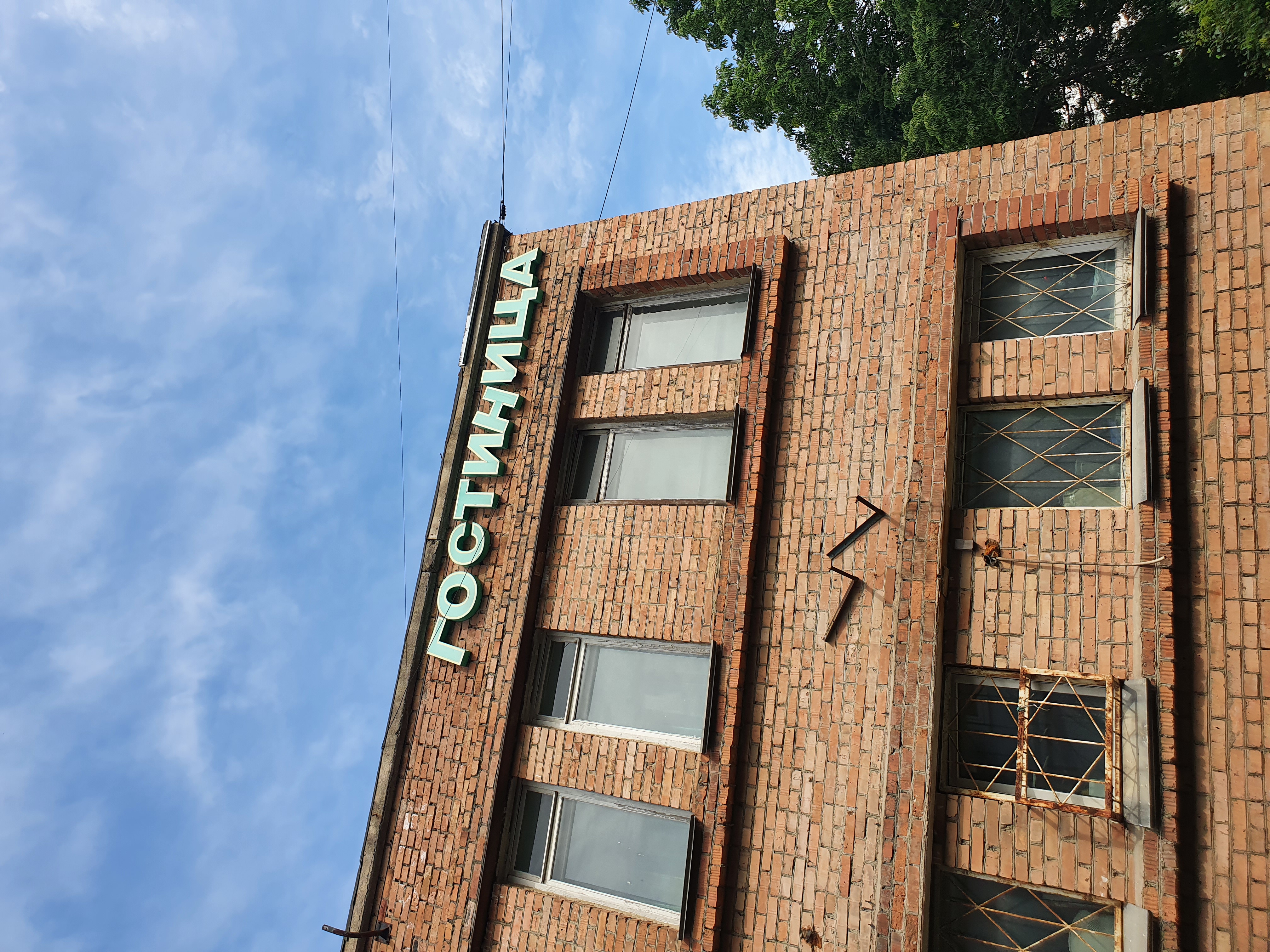 Фото Изумруд