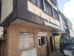 Хочу Хинкали (Volochayevskaya ulitsa, 64к1), fast food