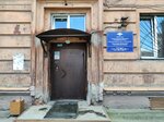 Uchastkovy punkt politsii (ulitsa Ushinskogo, 1), police department