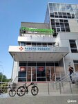 Daccord (Festivalny mikrorayon, Atarbekova Street, 1/1), electrical products