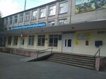 Лингва-Плюс (ул. Склизкова, 21, Тверь), учебный центр в Твери