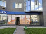 Парикмахерская (Dzerzhinskogo Avenue, 34/2) ، مصففو الشعر