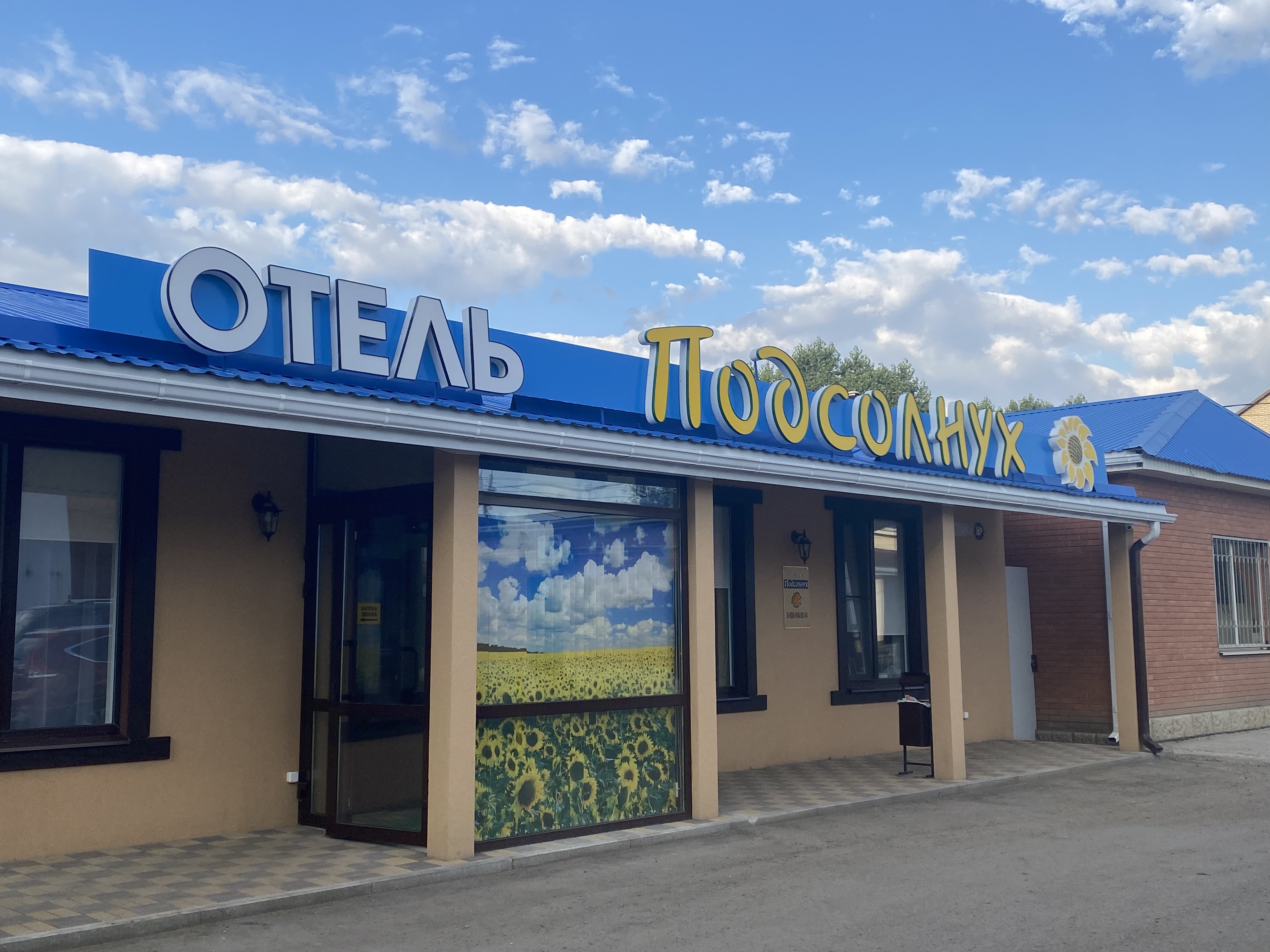 Фото отеля 5