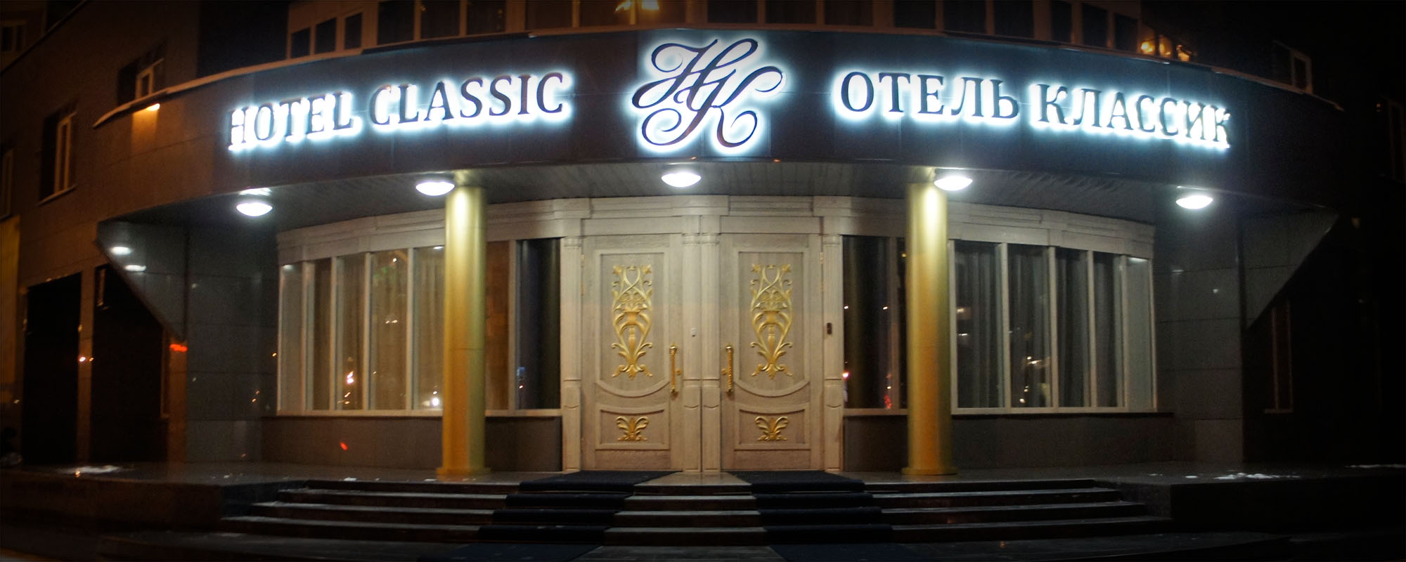 Фото Классик