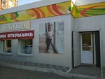 Egoza (Norilskaya ulitsa, 2Г), children's clothing store