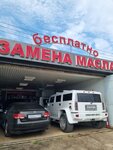 Маслёнка23 (Uralskaya Street, 147/5), servicio de coches, centro de reparación de automóviles