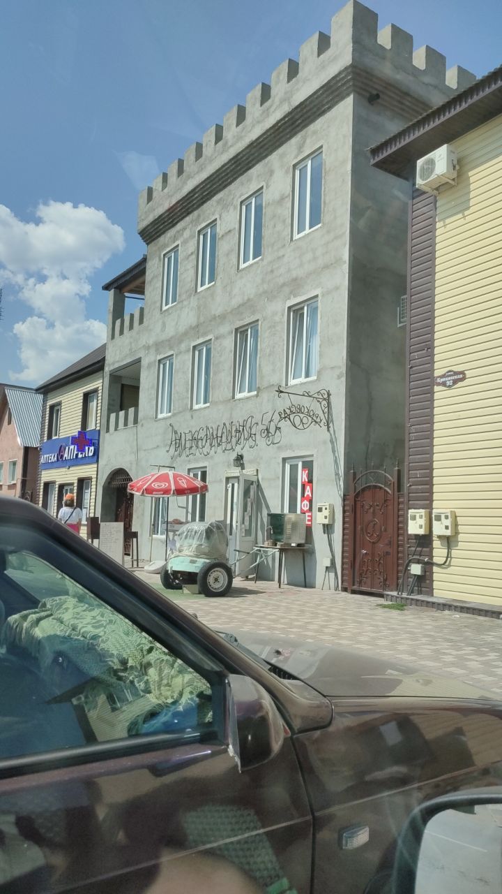 Фото Александрия 56