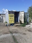 Приём лома (Semafornaya Street, 80/6) ، مخلفات