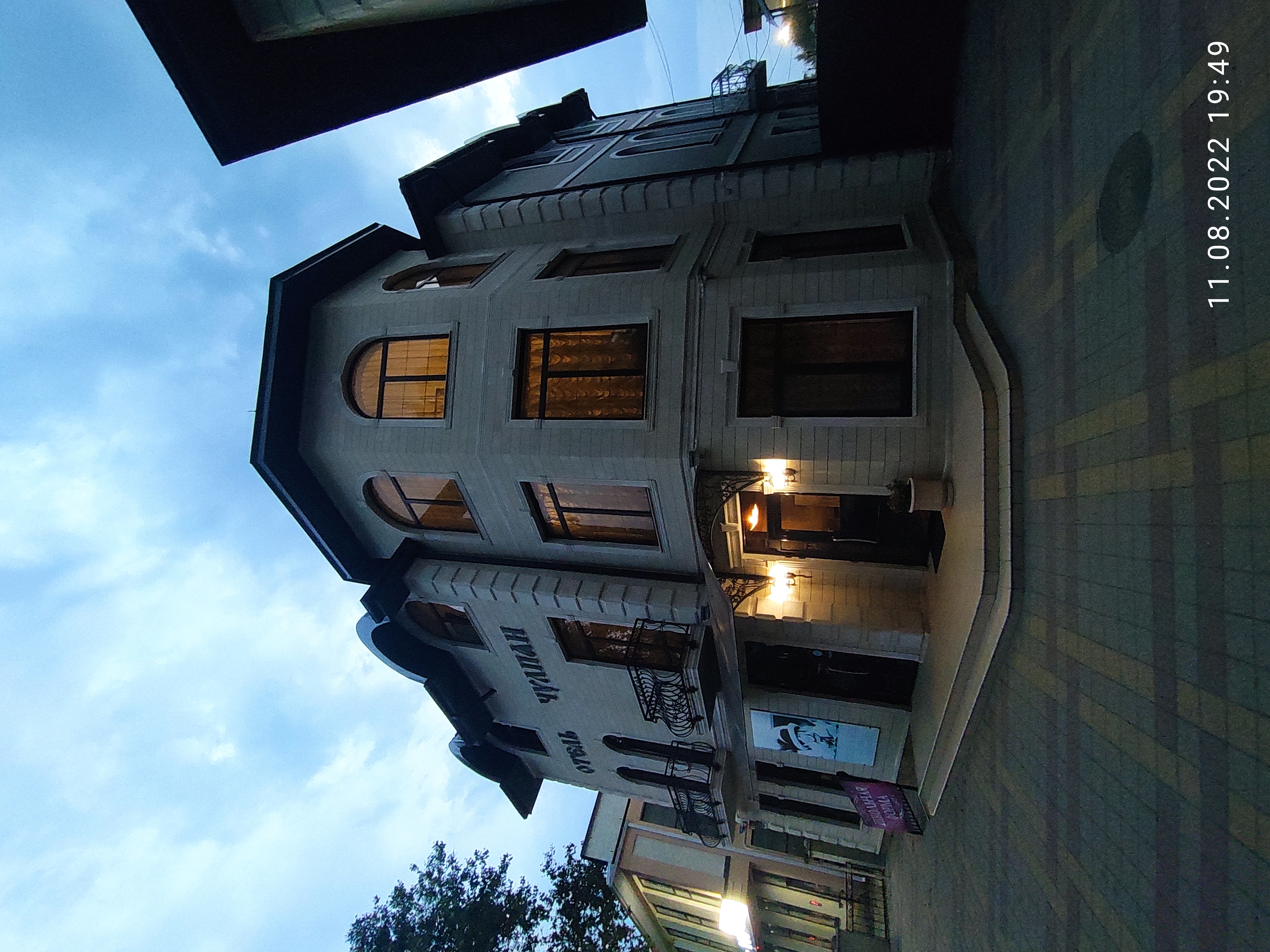 Фото Чулпан