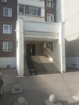 Iskra-2000, TSZh (Sudostroitelnaya ulitsa, 131), municipal housing authority