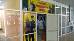 Магазин рабочей и медицинской одежды (ulitsa 70 let Oktyabrya, 31/2), workwear