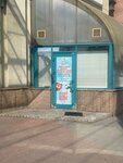 Детский Мир (просп. Ленина, 46, Челябинск), детский магазин в Челябинске