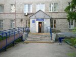 Guz City Polyclinic № 3, Polyclinic № 2 (Lokomotivnaya Street, 13), polyclinic for adults