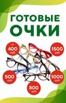 Optics (Likhachyovskoye Highway, 11А), opticial store