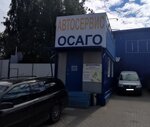 ZapParts (Vostochnaya Street, 10с2) ، ورشة لتصليح السيارات