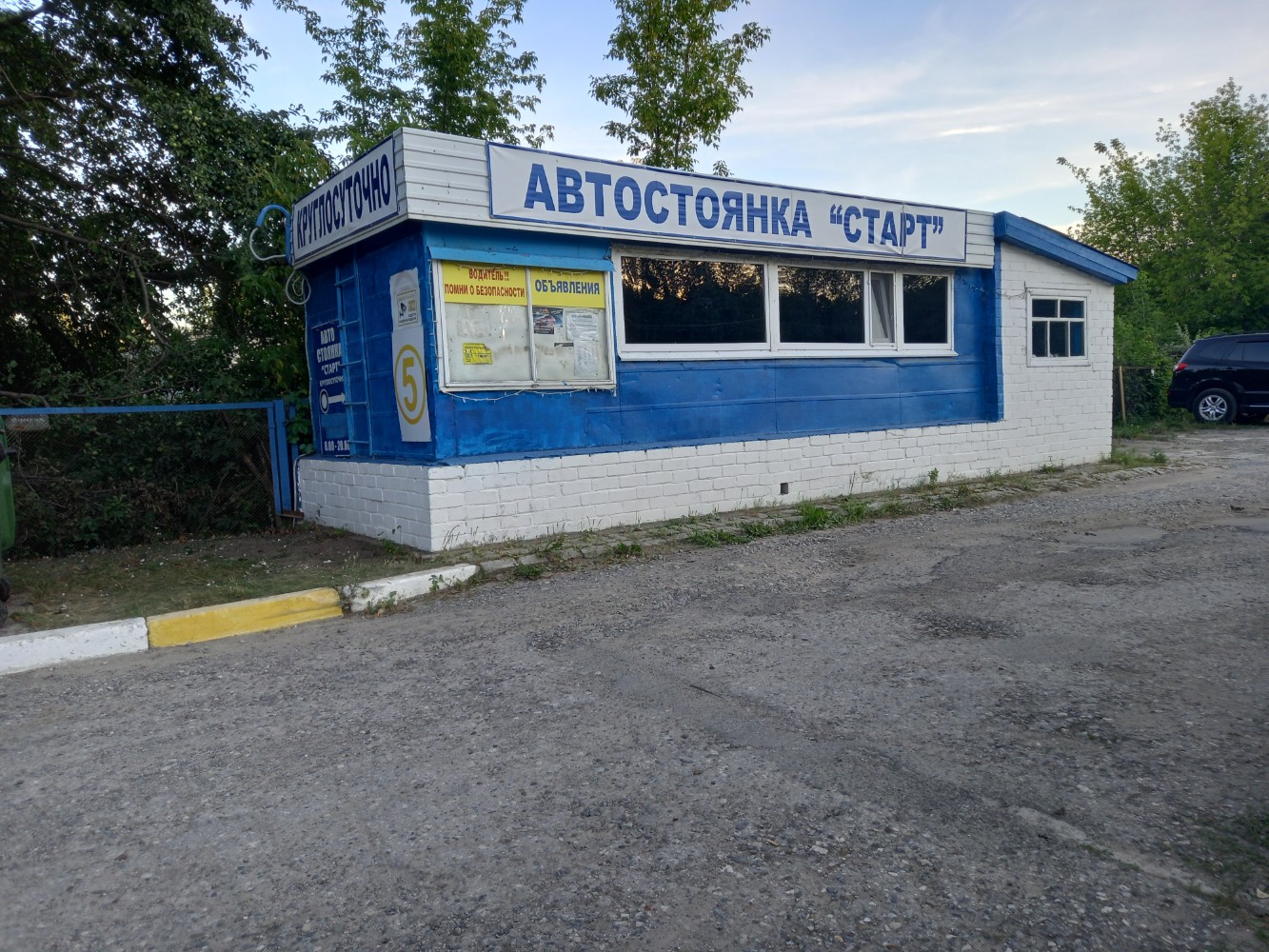 Кедр просп генерала тюленева 20 фото Снять помещение свободного назначения Ульяновск, проспект Генерала Тюленева, 15: