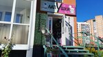 Mir zverushek (Pavla Naranovicha Street, 10), pet shop