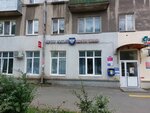 Otdeleniye pochtovoy svyazi Nizhny Tagil 622034 (Nizhniy Tagil, prospekt Stroiteley, 1), post office