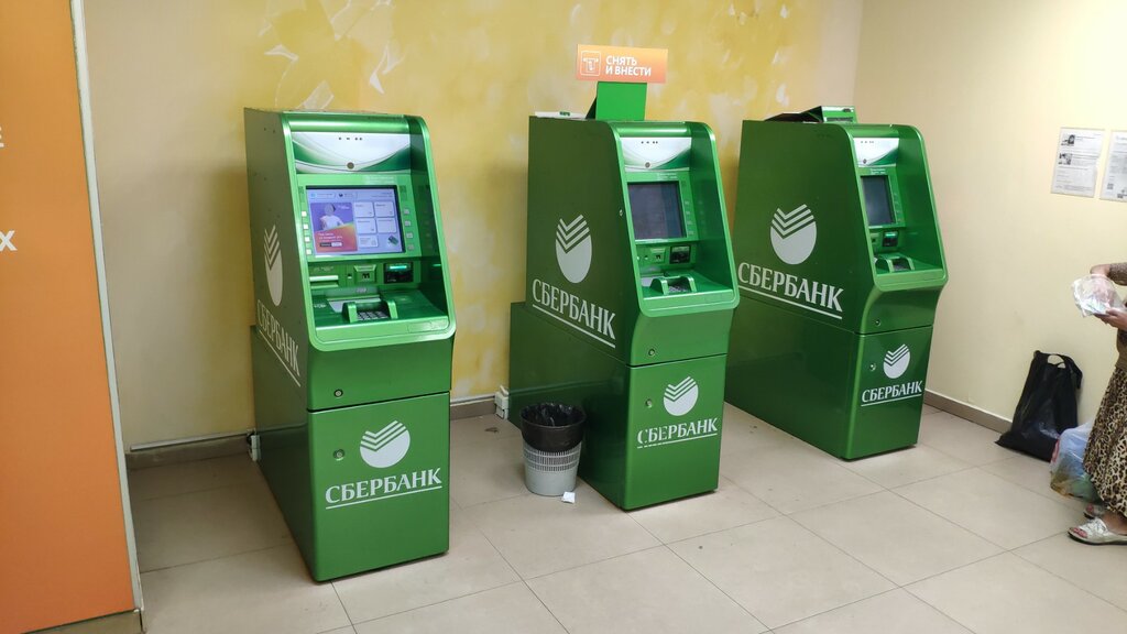 ATM SberBank, Balashiha, photo