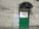 Mayak 2 (Novoizmaylovskiy Avenue, 13к2), hostel