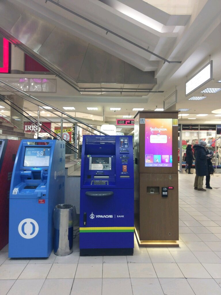 ATM URALSIB Bank, bankomat, Saint Petersburg, photo