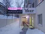 The Vapor (Стахановская ул., 21), вейп-шоп в Перми