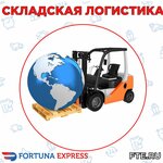 Fortuna Express (derevnya Abbakumovo, Tsentralnaya ulitsa, 32/2), transporte de mercancías por carretera