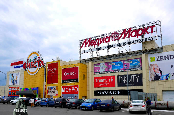Адреса фото магазинов в челябинске