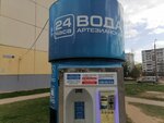 Artezianskaya voda (derevnya Rodina, Vladimirskaya ulitsa, 4/1), venta de agua