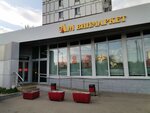 Aromatny Mir (Dmitrovskoye Highway, 64к1) ، المشروبات الكحولية