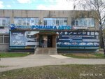 Topdetal (Tashkentskaya ulitsa, 93А), auto parts and auto goods store