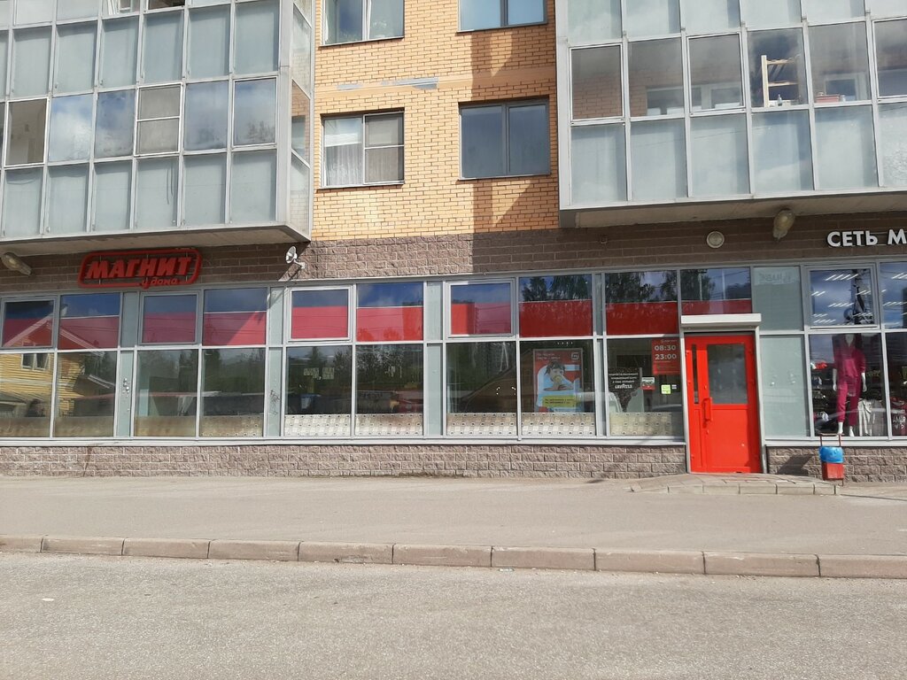 Payment terminal QIWI, Murino, photo