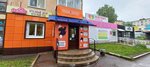 Shokolad (Imeni 50 Let VLKSM Street, 49), indoor tanning