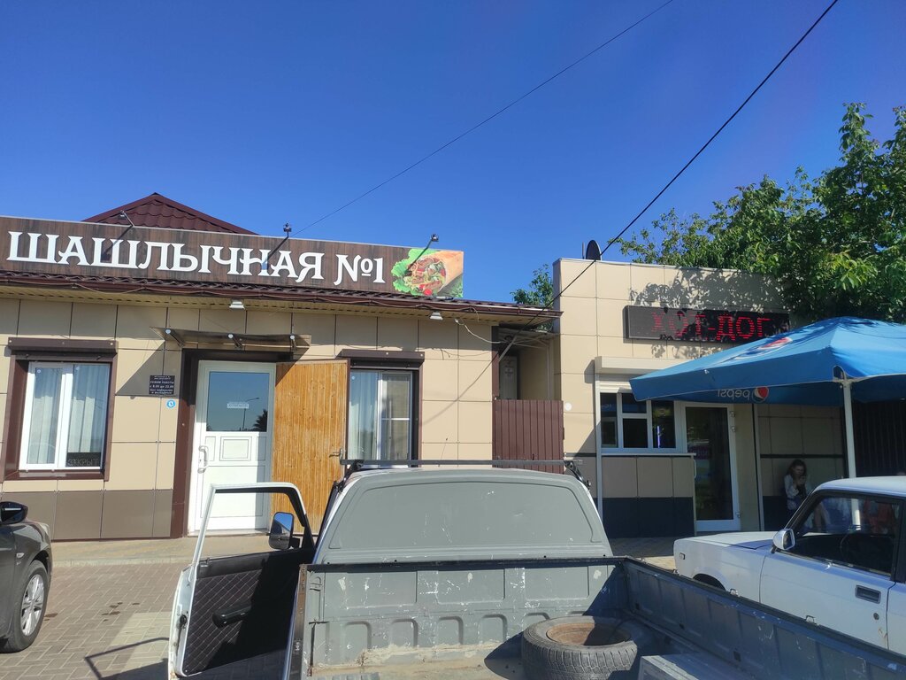 Grocery Магазин продуктов, Krasnodar Krai, photo