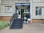 Or. love. studio (Novocheryomushkinskaya Street, 49), beauty salon