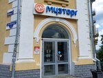 Музторг (ул. Кирова, 1), музыкальный магазин в Пензе
