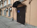 Фонд поддержки научной, научно-технической, инновационной деятельности (Fontanka River Embankment, 50Ц), research institute