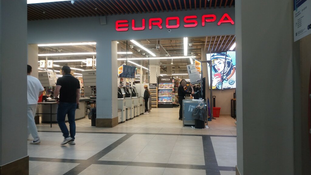 Supermarket Eurospar, Kazan, foto