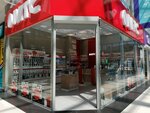 Mts (Frunze Street, 238) ، متجر للهواتف المحمولة