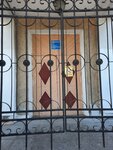 Mvd Rossii (Zanevskiy Avenue, 59к1) ، قسم الشرطة