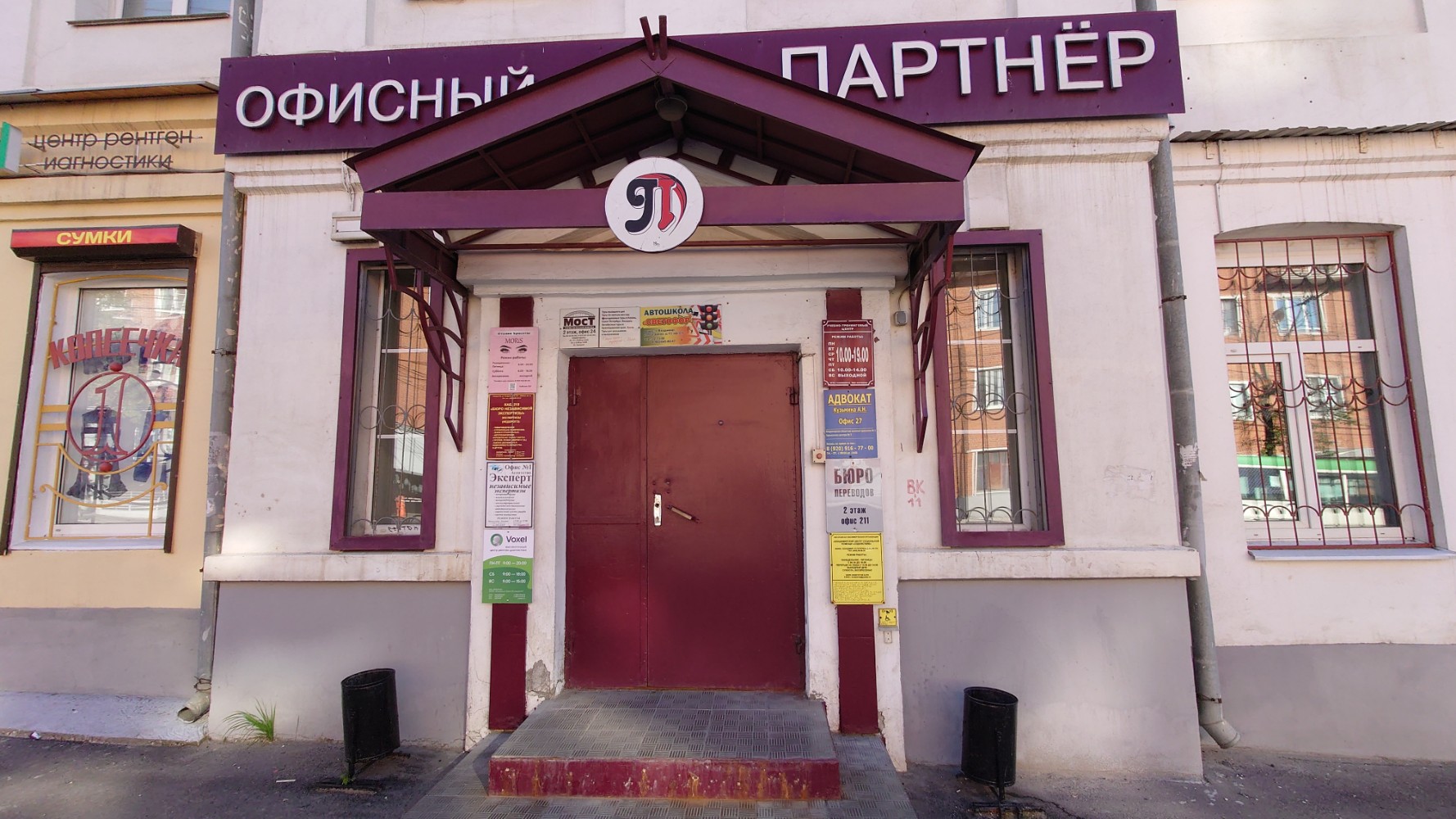 Нотариус Зиновьев Валерий Анатольевич - адрес, телефон, отзывы, рейтинг Юристы в