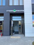 Beauty Lab (Opalikha Microdistrict, Serebryany bulvar, 4) ، صالون تجميل