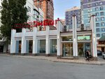 Прибой (Petra I Avenue, 103А) ، محل بقالة