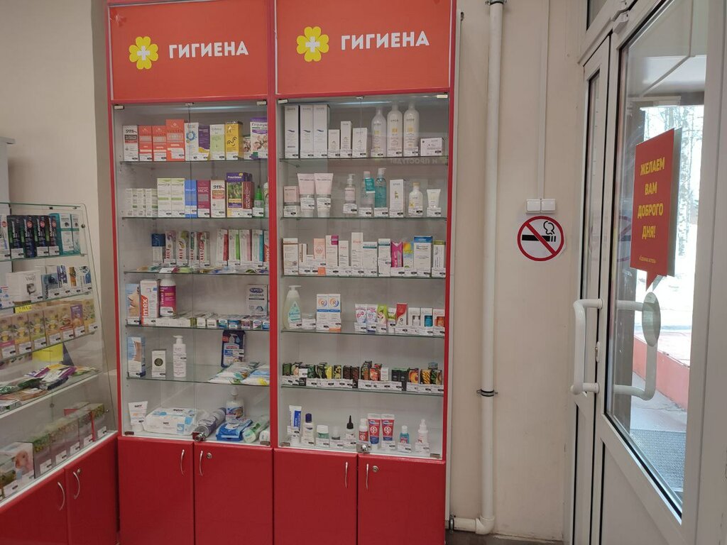 Аптека Добрая аптека, Архангельская область, фото
