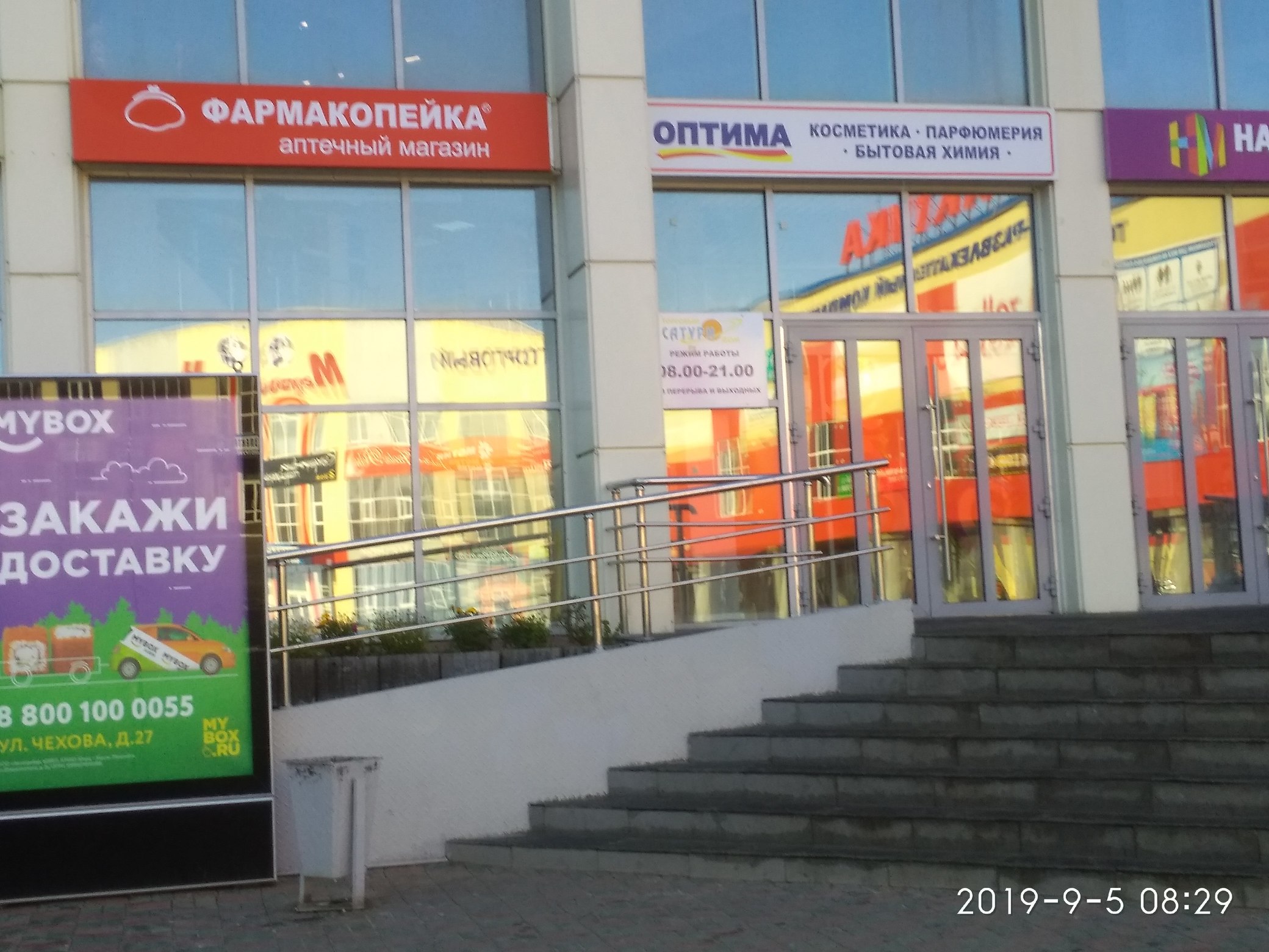 Ул заводская д 11